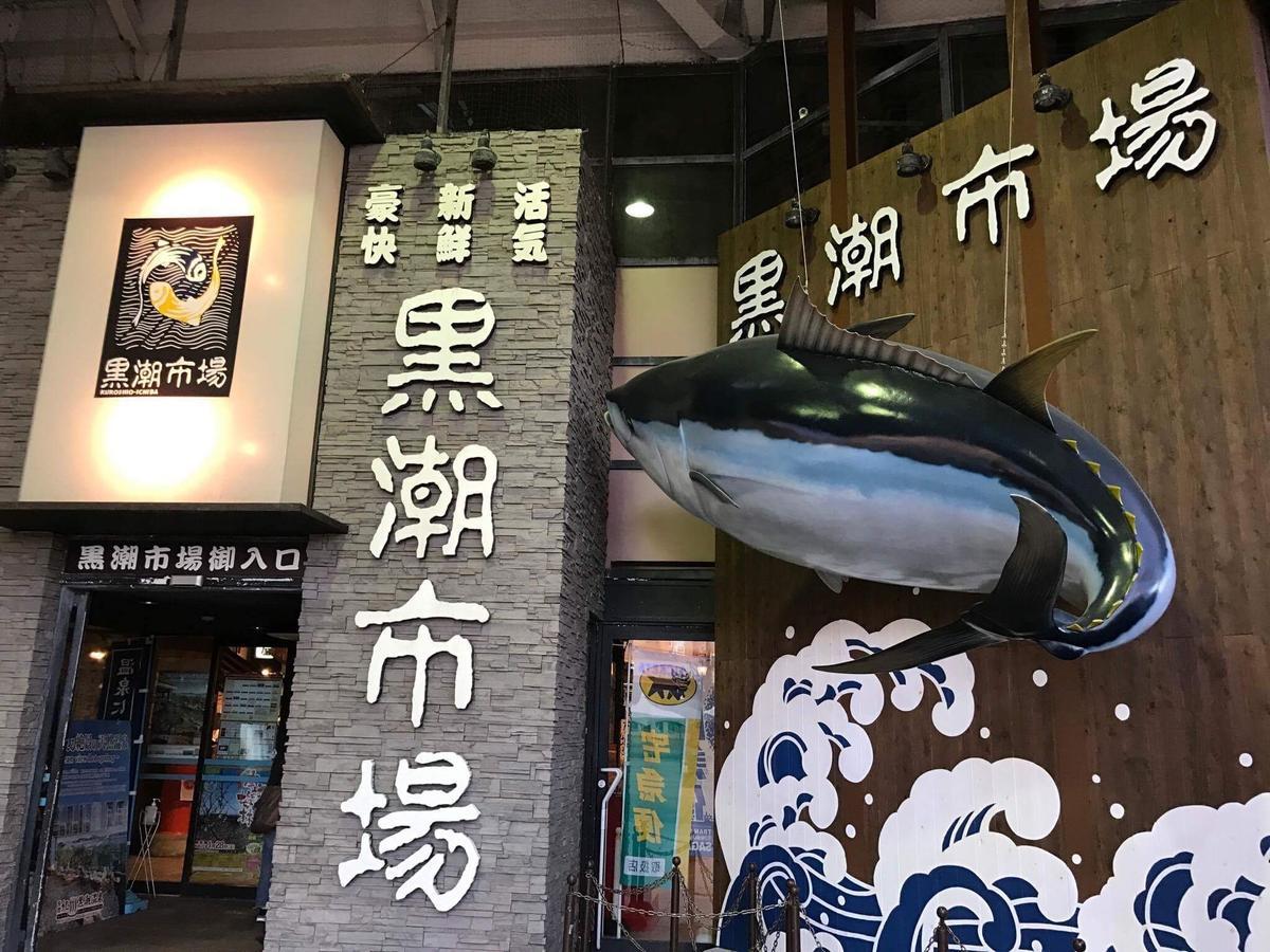 Tsukiji Hostel Wakayama 2 Exterior foto